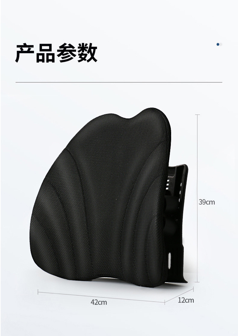Office Lumbar Support Seat Cushion Waist Pillow Sedentary Artifact Ergonomic Lumbar Support Car Back Cushion