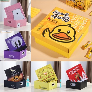 Extra-Large Birthday Gift Box for Girlfriend, Chinese Valentine's Day Snack Gift Pack Packaging Box, Small Quantity Available