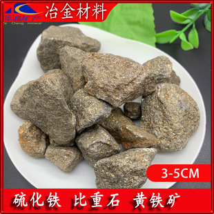 �S�ҹ������w��3-5cm���F ����ʯ�������S�F�V