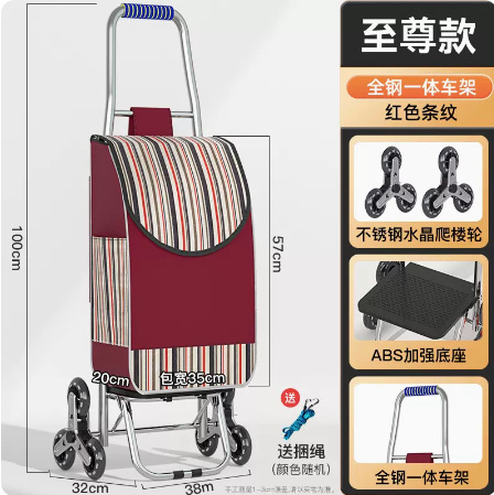 可爬楼便携专用购物车家用老人可折叠拖车轻便拉杆车买菜小拉车|undefined