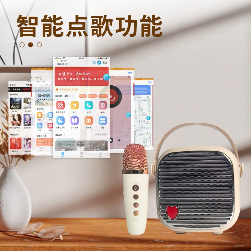 Wireless Bluetooth Portable Karaoke All-in-One Machine Gift for Children, Elderly, Outdoor Home Use with Subwoofer - The Ultimate Gadget