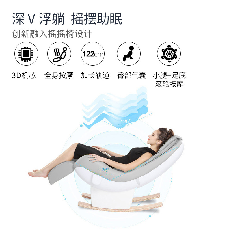 Sofo マッサージチェア SF-F8 家庭用小型多機能電動全自動もみほぐしソファチェア|undefined