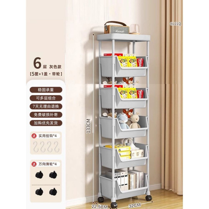 Multilayer Storage Rack, Portable Tabletop Bookshelf, 2–6 Tier Rust-Proof with Wheels