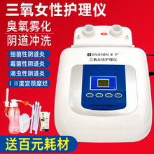 蓝氧蓝氧治疗妇科炎症效果怎么样