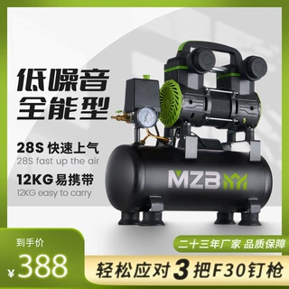 气泵小型220V空压机无油静音迷你木工喷漆出口便携式空气压缩机