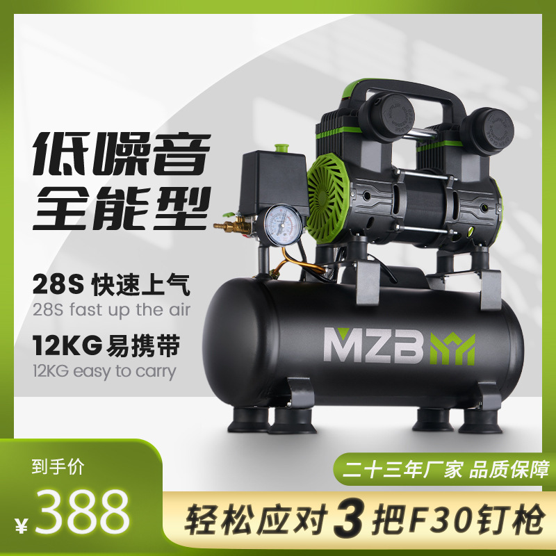 Air Pump Small 220V Air Compressor Oil-Free Silent Mini Woodworking Spray Paint Outlet Portable Air Compressor Air Pump Small 220V Air Compressor Oil-Free Silent Mini Woodworking Spray Paint Outlet Portable Air Compressor