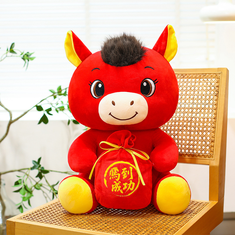 2026马年吉祥物公仔卡通生肖马玩偶活动礼物毛绒玩具可做logo批发|undefined