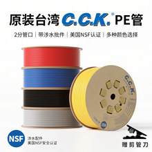 ̨��CCKpe��ˮ�����ro���B͸�^�V���ÏN�����ˮ��ˮ�C2�ֹ�ͨ��