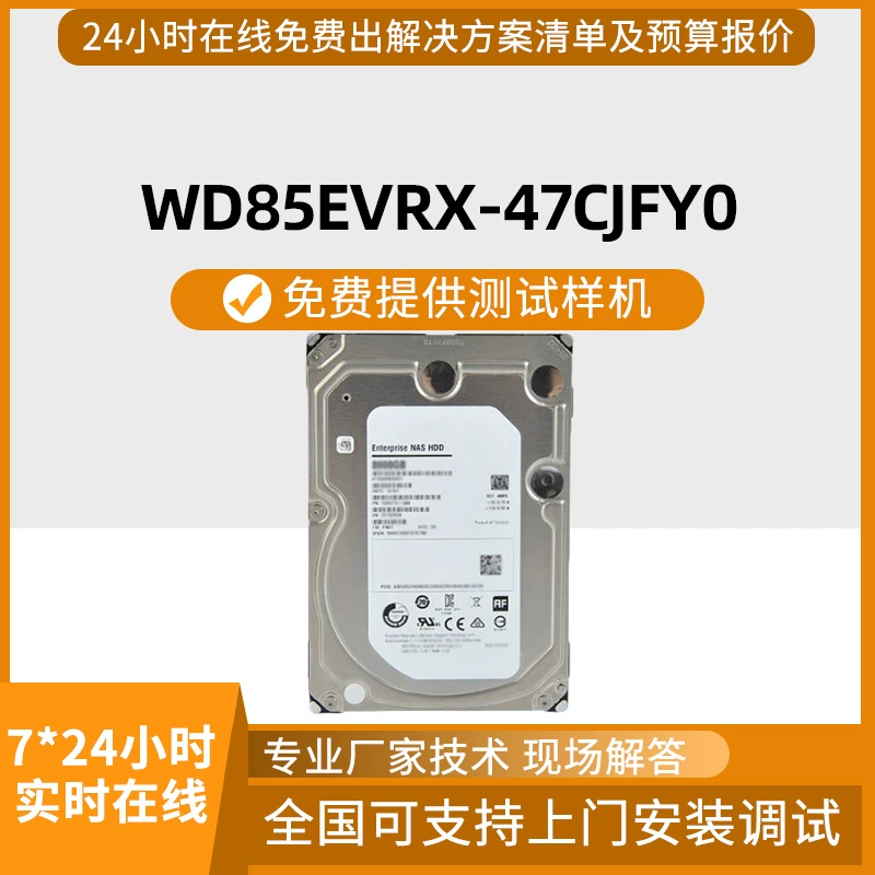 VCN510-DSK-E6T Huawei 6T жесткий диск видеорегистратора специализированный видеокластер узел хранения корпоративный 6 ТБ жесткий диск