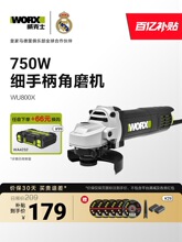 ����ʿ늄ӽ�ĥ�C��ƷWU800С���ֳ�ĥ��C�и��ĥ������ĥ�C