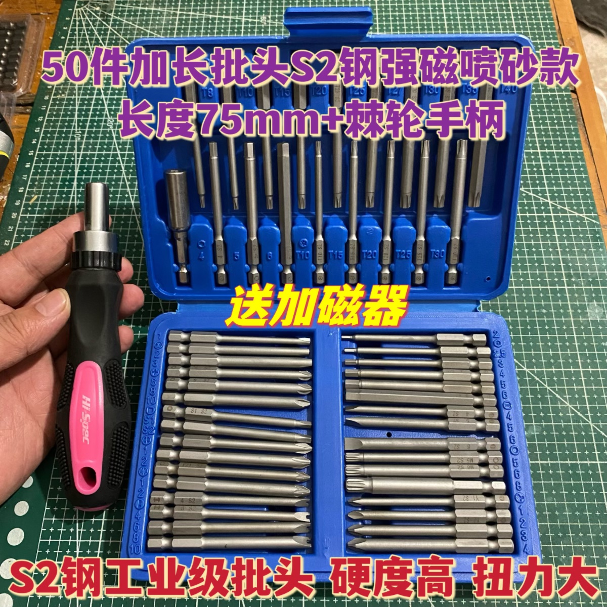 Juego de cabeza de destornillador eléctrico destornillador destornillador Juego de destornilladores de forma especial Triángulo hexagonal cruzado de una palabra