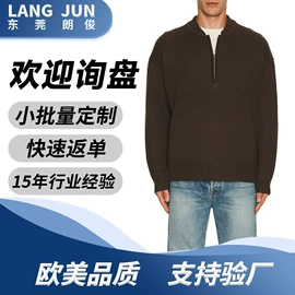 男式针织衫;男式羊毛衫;男式羊绒衫