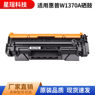 �m�û���M233sdw����M232dw M232dwc�ۺ�M208dwī��W1370A 137a