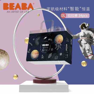 Lightyear Outside Diapers Light and thin ventilation Dry Four seasons apply baby baby diapers