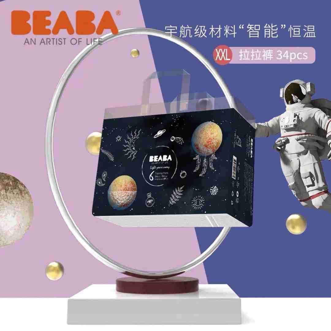 Lightyear Outside Diapers Light and thin ventilation Dry Four seasons apply baby baby diapers