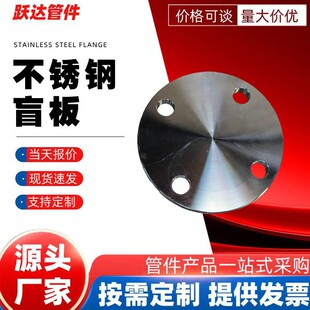 ä��BL���P�ä�巨�m 304 316L���m�w1.6MPa���� ��HG20592