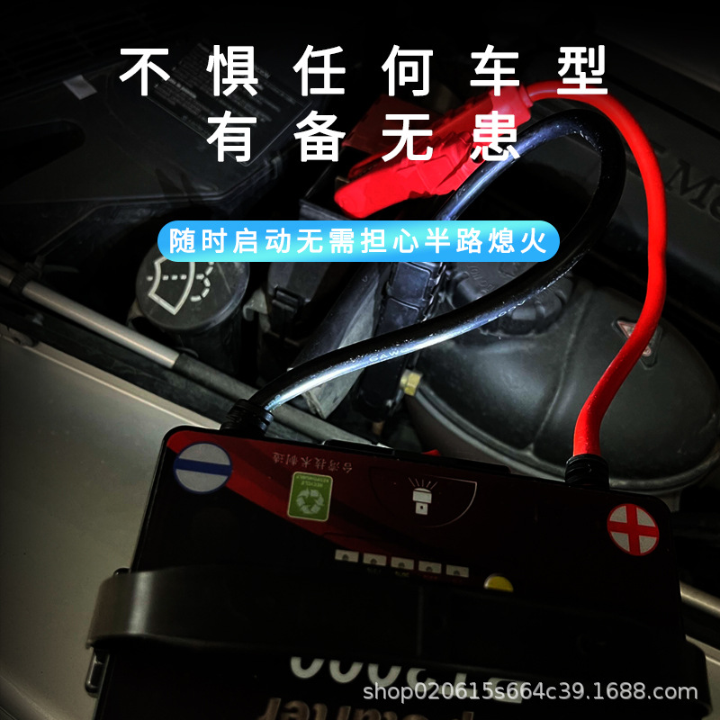 Taiwan Bt3000 Car Emergency Starting Power Supply Truck Diesel Ignition Artifact with Power Bank 12V Power Bank
