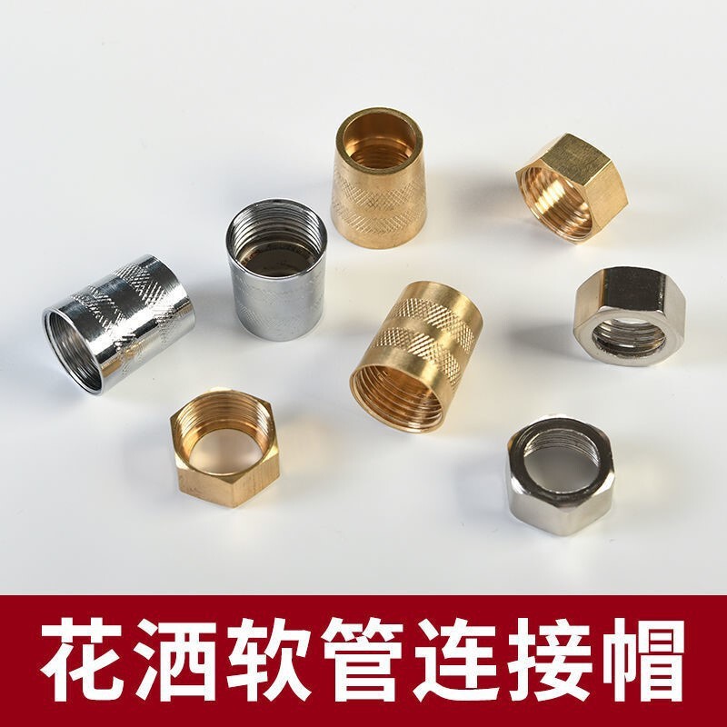 Shower Hose Connection Accessories 1/2 Inch Gasket Connector Nut Household Shower Head Outlet Pipe Shower Copper Nut 304
