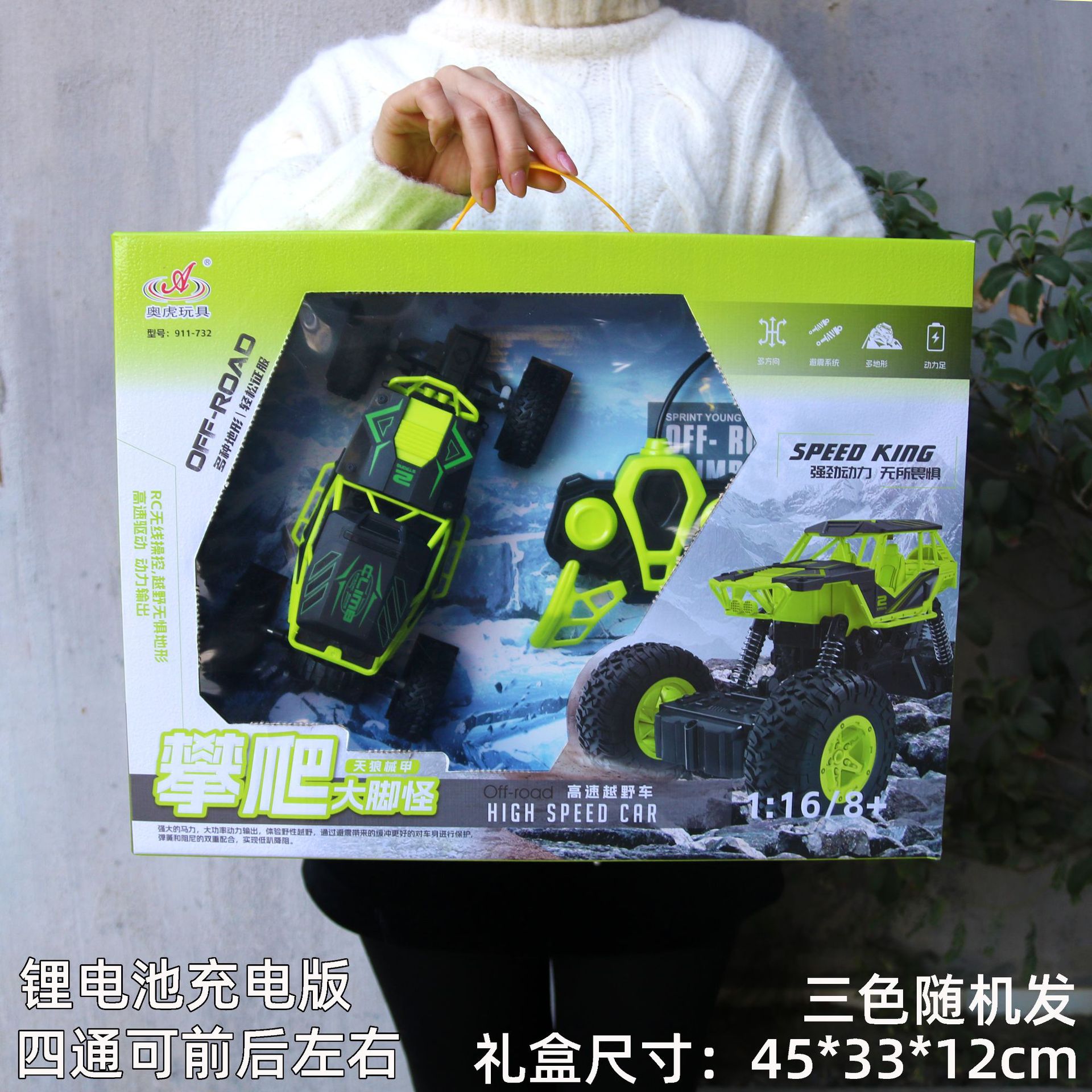 Niños coche de control remoto niño curso de entrenamiento de vehículos todoterreno instituciones de enseñanza y capacitación para enviar regalos juguetes caja de regalo mayorista