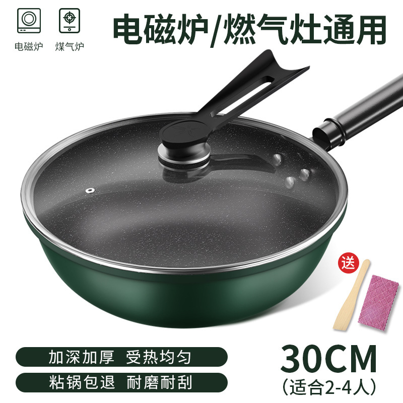 30cm 두께의 논스틱 + 수직 커버