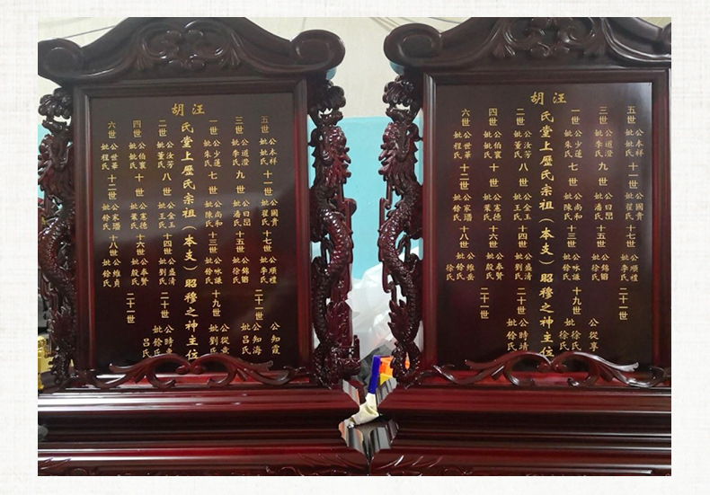 厂家批发牌位牌祖先供牌实木灵位家庭祠堂祖宗灵牌神位手工描金-阿里巴巴