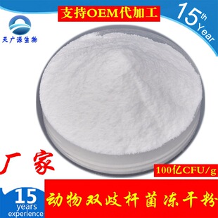 �����p��U�����ɷ� �����p��U���� 100�|CFU/g  �S��֧�ִ��ӹ�