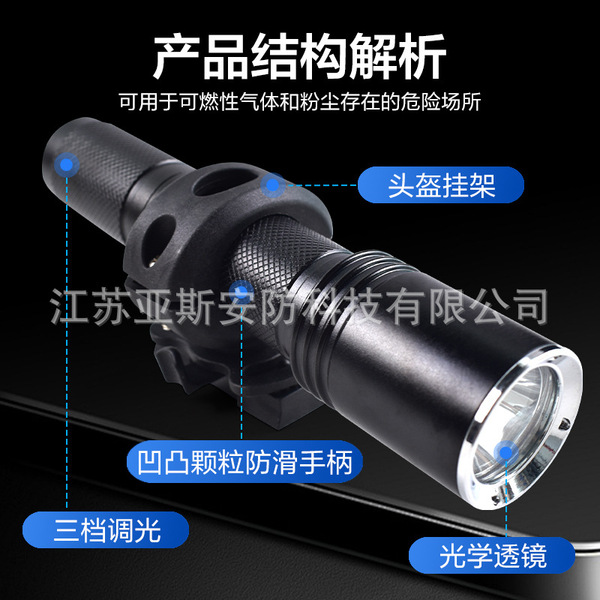Fire -fighting flashlight Solid -state micro -LED strong light…