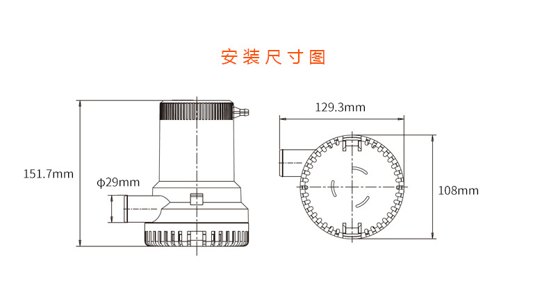 Large flow water bilge pump submersible marine pump electric DC drainage 12V24 volt water pump yacht SEAFLO