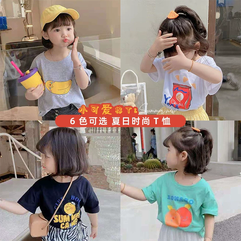 Cartoon cute sticker, stationery, waterproof laptop, wholesale