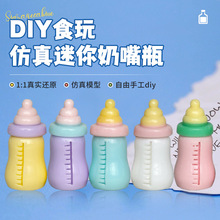 ��������R����С��ƿ��֬�� ���lDIY�����z�֙C�������ݔ[�����