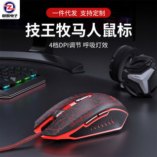 �Α���� �о�늸����RGB�Cе7�I����FPS���u��cf 8000DPI������