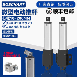 ΢��늄��ƗU��s�U�b��С��ֱ��ֱ������늙C��12V24V����������