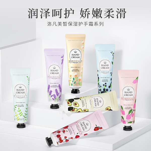Lavender moisturizing refreshing brightening nutritious hand cream