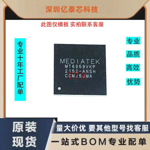 MT6359VKP/B MT6359VKP/A MT6359VKP BGA �µ� һ������