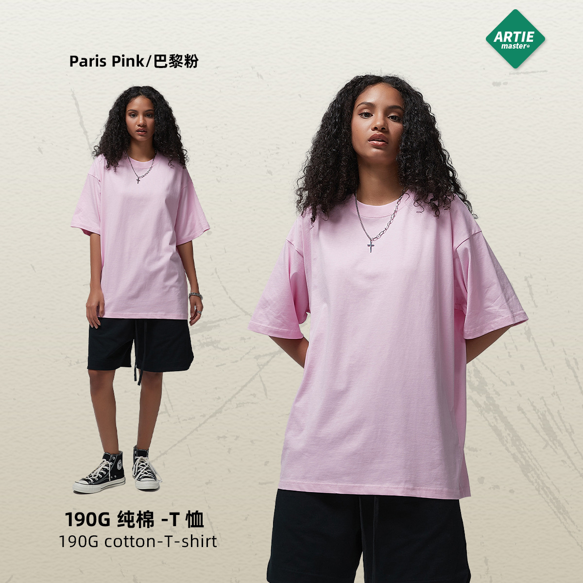 Camiseta de algodón puro para hombre, talla grande, holgada, 190G, modelo básico de color liso, marca de moda, nueva colección 2025.