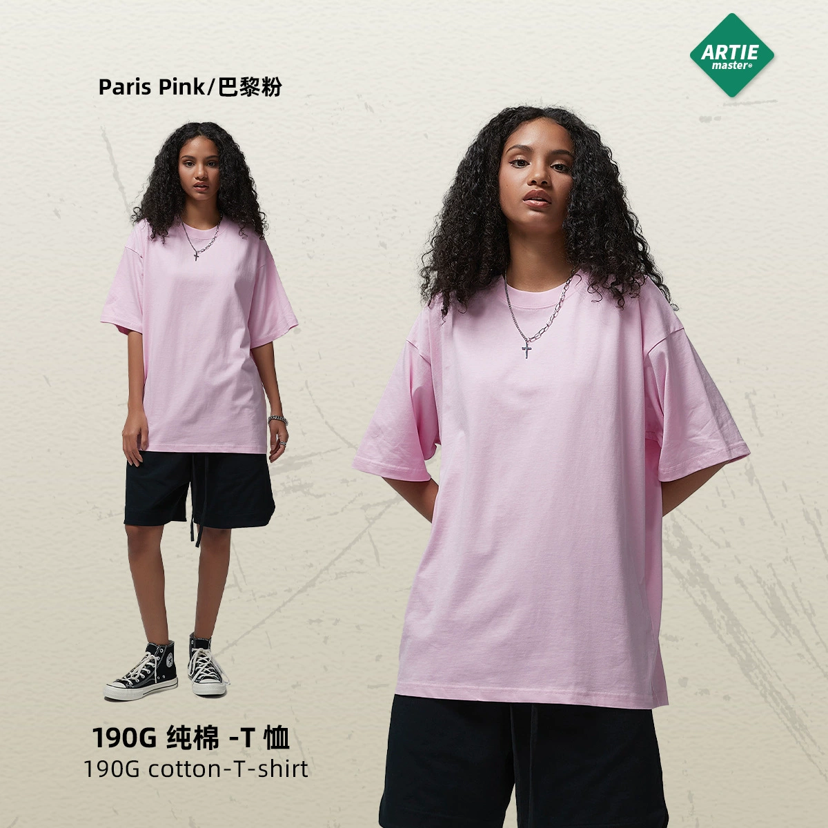 Cotton solid base T-shirt, loose fit, oversize, with short sleeve