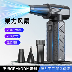 暴力涡轮风扇除尘神器车载强力吹风机电脑清灰家用吹风枪便携