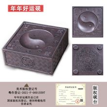 肇庆端砚太极八卦图六面雕刻文房四宝书法6寸摆件鼎砚端砚摆件