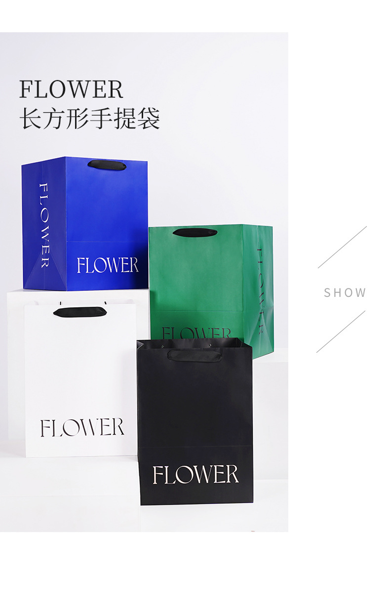 FLOWER长方手提袋详情页_06.jpg