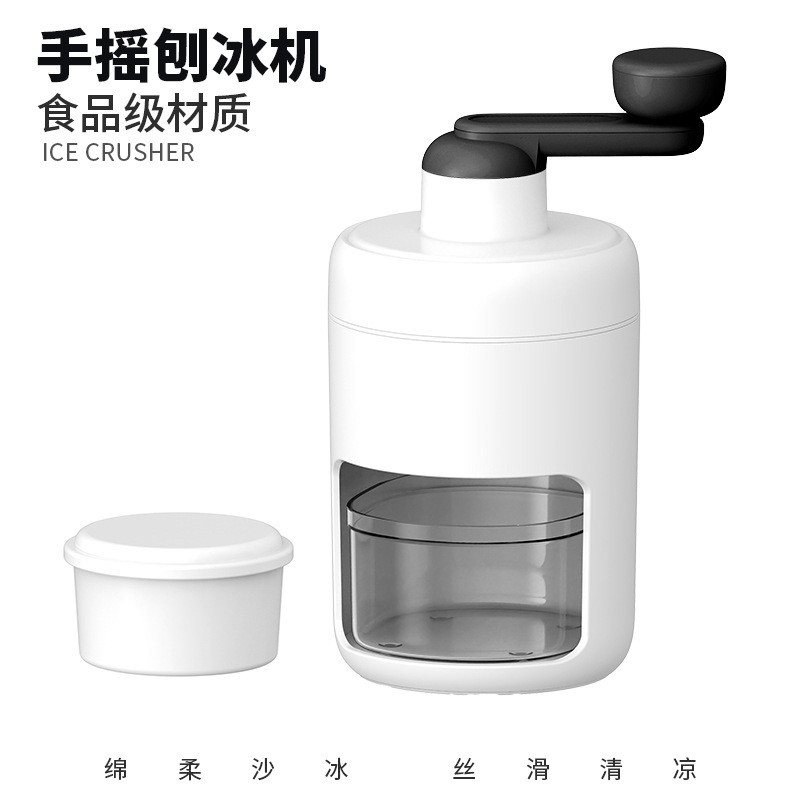 Food-Grade Material DIY Homemade Fluffy Ice Cream Hand-Cranked Ice Shaver Machine, No Need for Electricity, for Street Vending, Milkshake Manual Ice Shaver Machine Food-Grade Material DIY Homemade Fluffy Ice Cream Hand-Cranked Ice Shaver Machine, No Need for Electricity, for Street Vending, Milkshake Manual Ice Shaver Machine