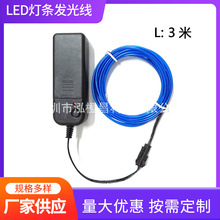 �S��ֱ�N�l�⾀EL��⾀�ɹ��赸��̨LED���l�l�⾀�l�⾀��՟�