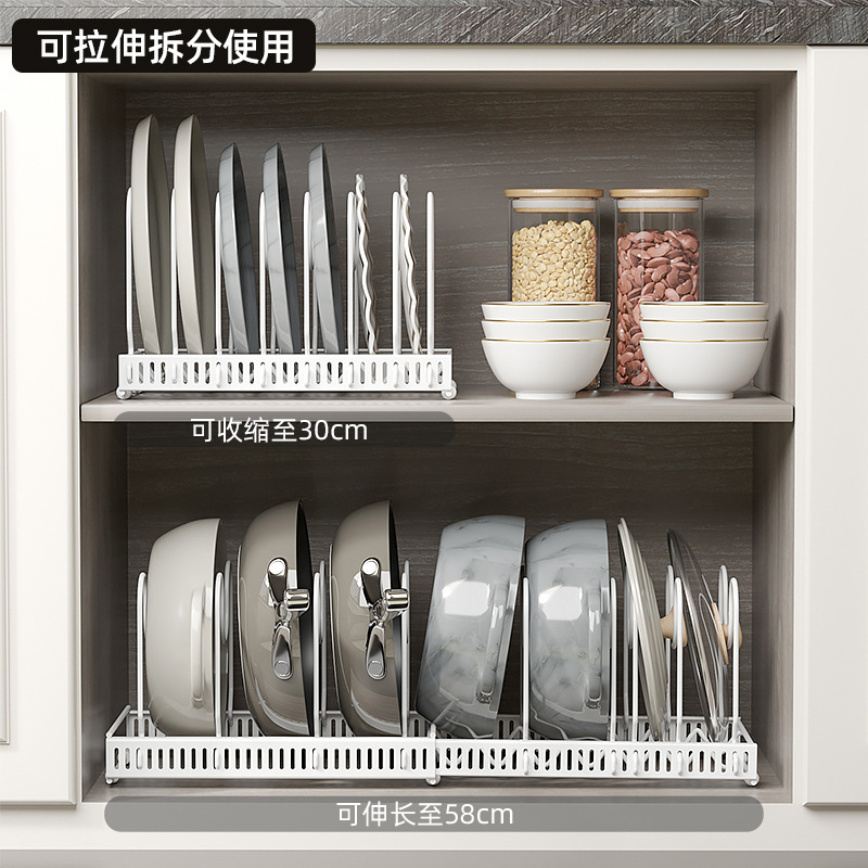 Estante ajustable retráctil para tapas, platos y ollas, organizador multifuncional de cocina