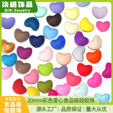 �S�ҬF؛20mm��ɫ���Ĺ��z��ʳƷ���냺�Ʒ����ֹ�����diyɢ��