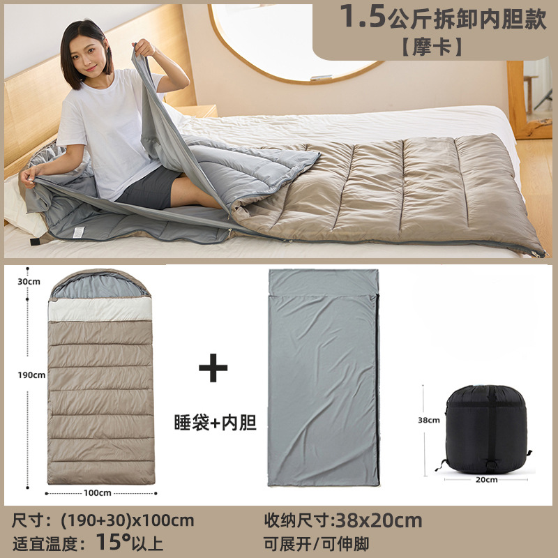 탈부착 및 세탁 가능 1.5kg 넓어진 침낭(가로 100cm) - 모카 컬러, 15도 이상에 적합