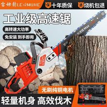新品充电式锂电锯大功率多功能手提式电链锯家用小型多功能伐木锯