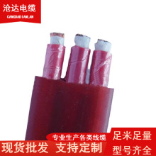 出售耐高溫耐寒柔軟使用壽命長的扁電纜硅橡膠扁電纜