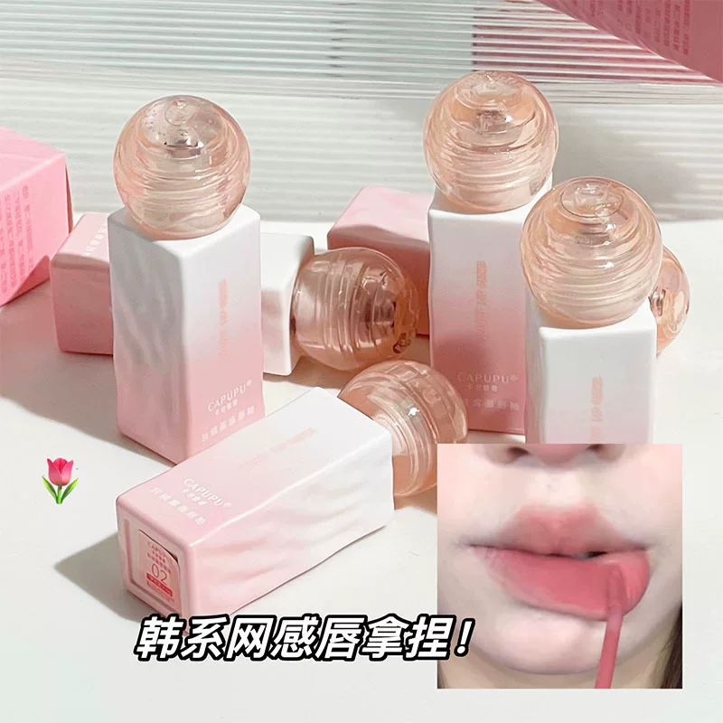 Lip gloss, matte high quality lipstick, translucent shading, long-term effect