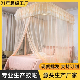 蚊帐、床幔;三件套;多件套