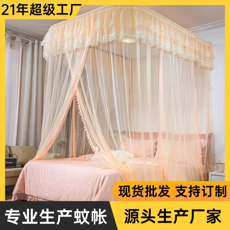 厂家批发U型蚊帐 家用轨道导轨挂墙支架拉绳公主U型蚊帐 加密加厚