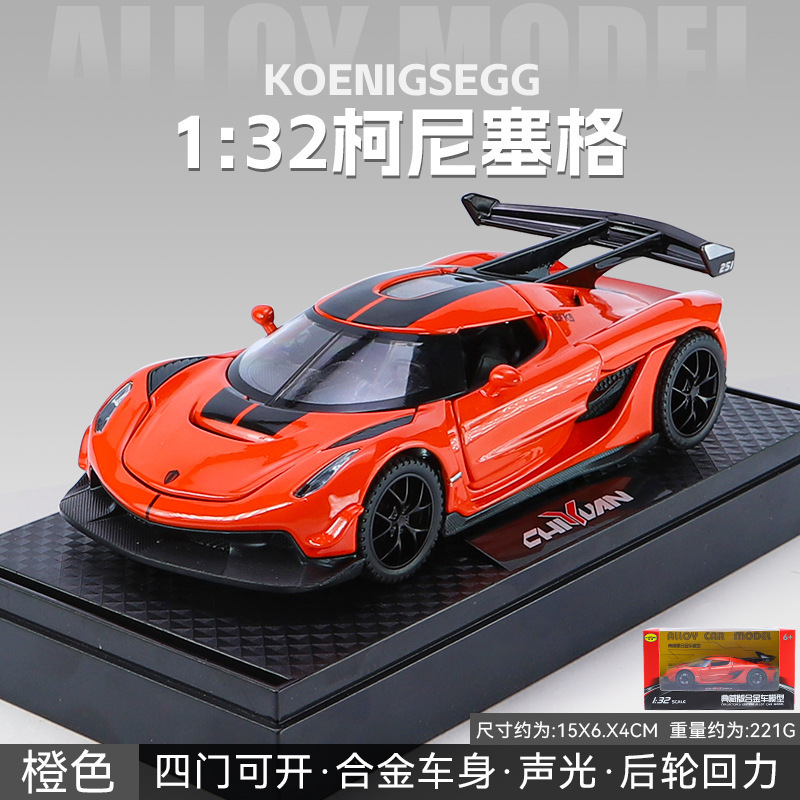 Zhongyuan xinghejin modelo de coche 1:32 coniseger Tire hacia atrás coche deportivo coche de juguete con luz música modelo adornos